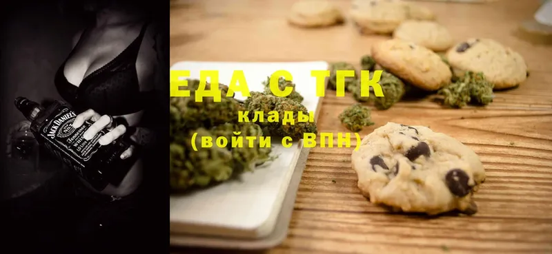 Canna-Cookies конопля  цена наркотик  Инта 