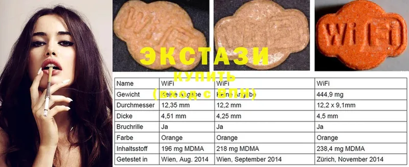 Экстази mix  Инта 