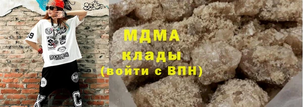 гашишное масло Балахна